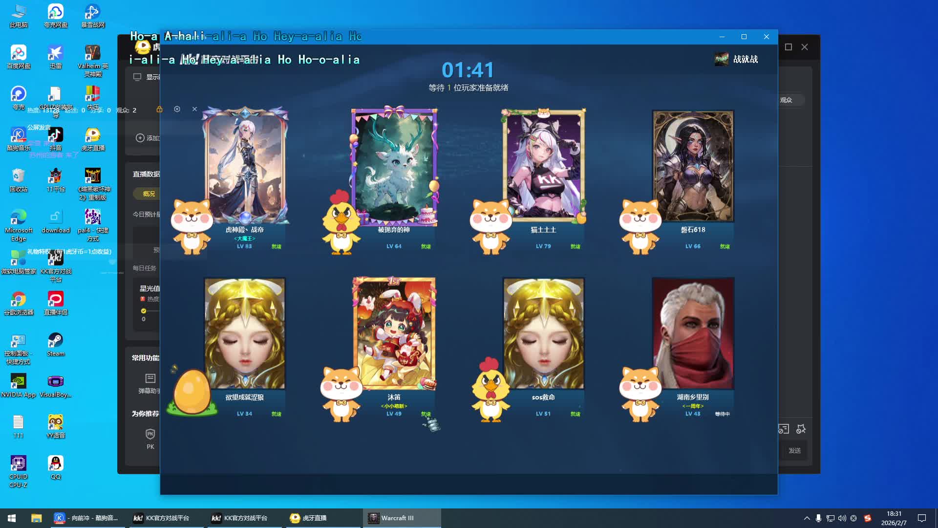 纵横战就战 贱无敌不服求虐 哥只是传说片段1