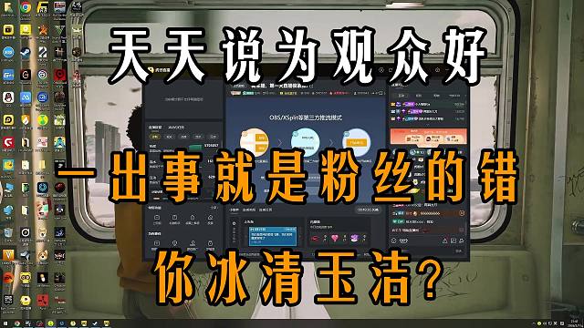 楚河正面回应狂魔哥带的节奏，直接砸五万给观众免费抽！（天天说为观众好，把你挣的都吐出来！一出事儿就是