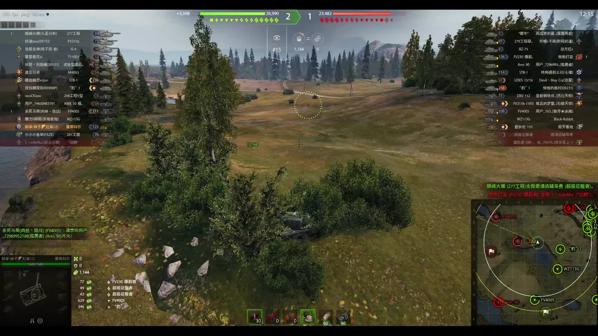 曼蒂科尔在马利诺夫卡，成功拿下1万以上协助。拿到黑岩。时间2026年2月12日