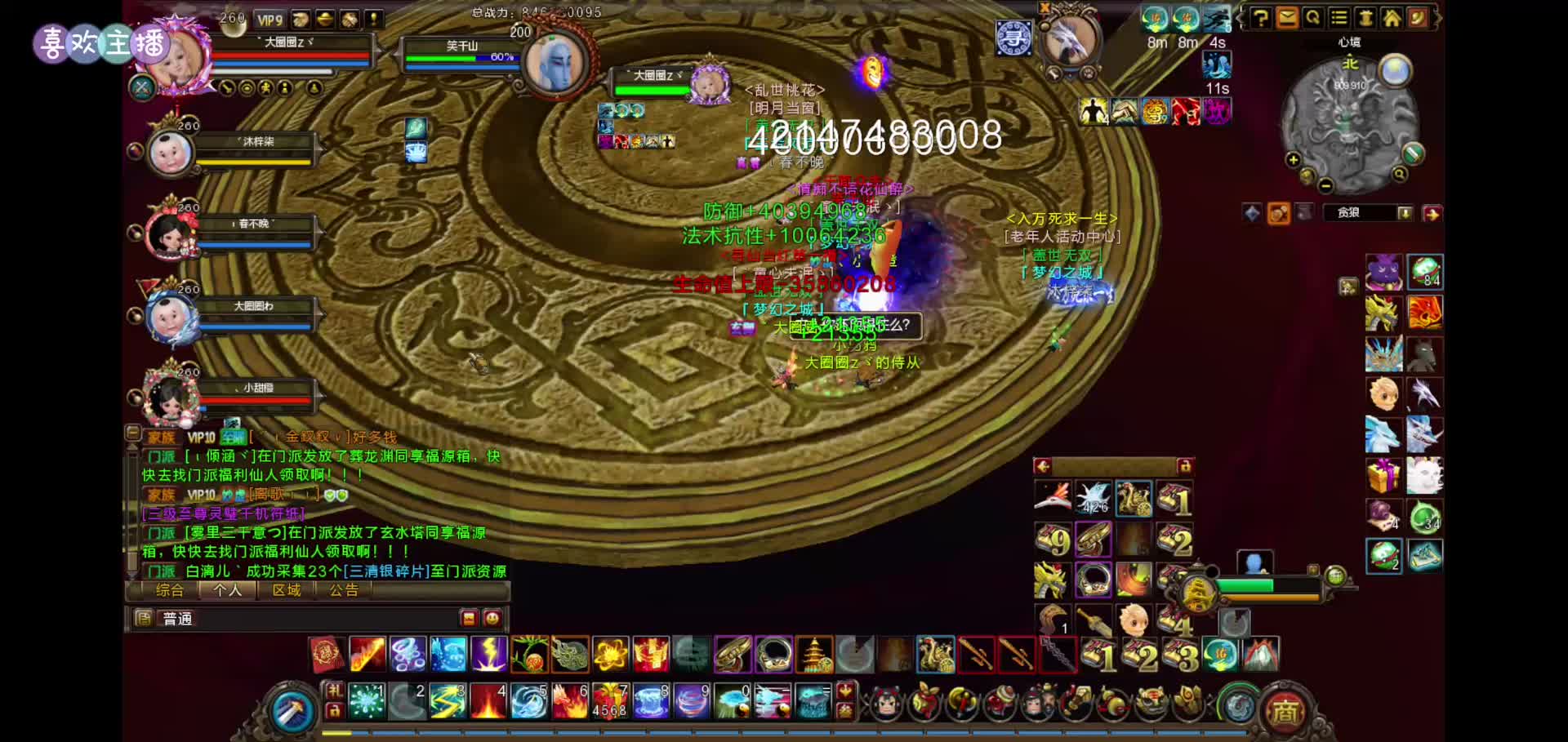 自己都不敢信，手残党单刷玄水