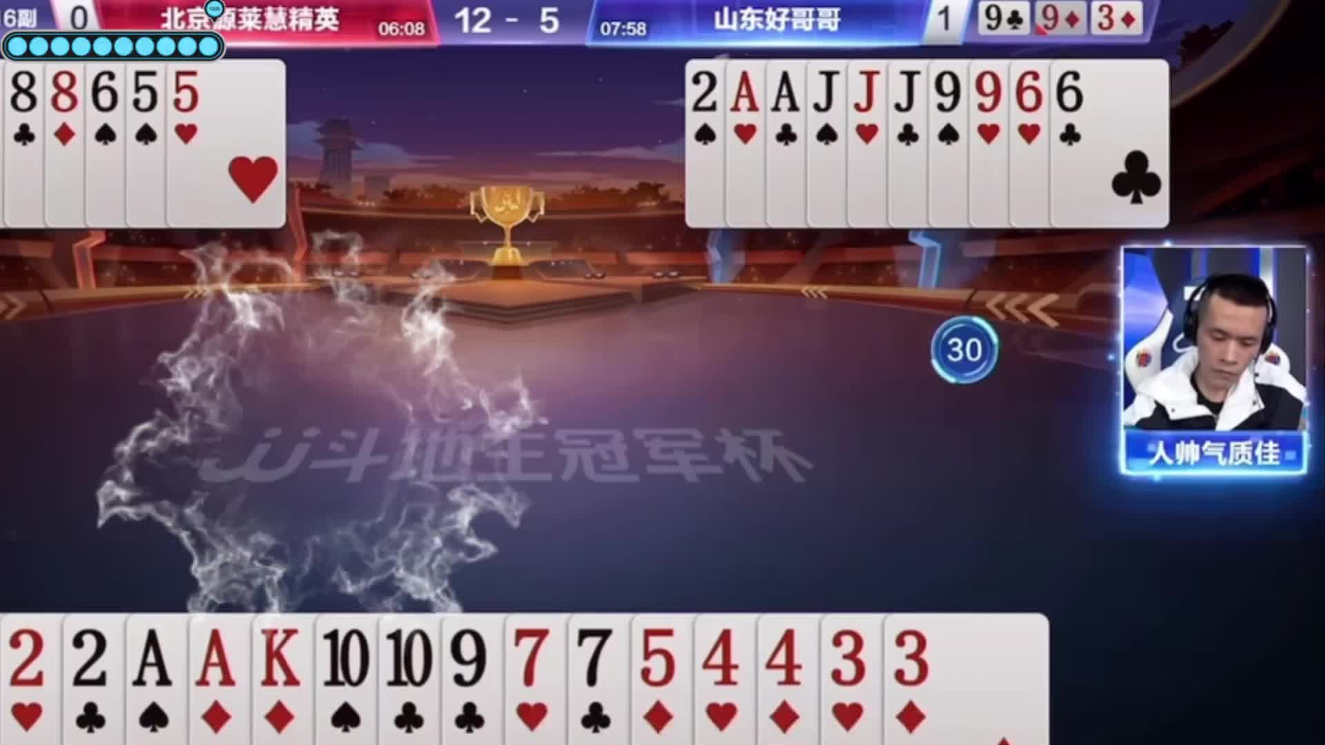 斗地主掘开封神战：一把小牌竟能打赢，说出来谁信呀