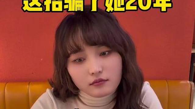 钥匙穿纸还原魔术