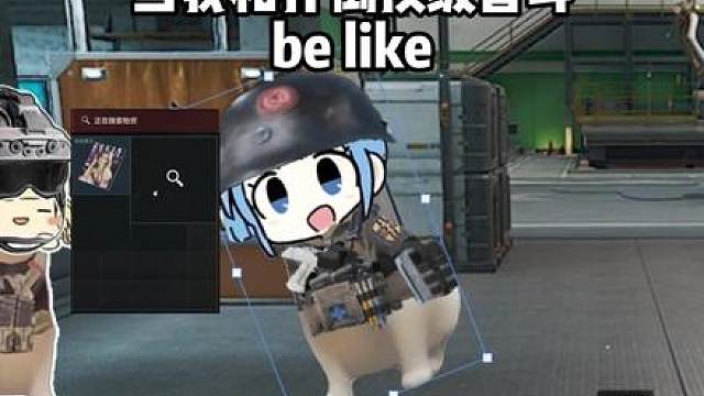 顶级智斗