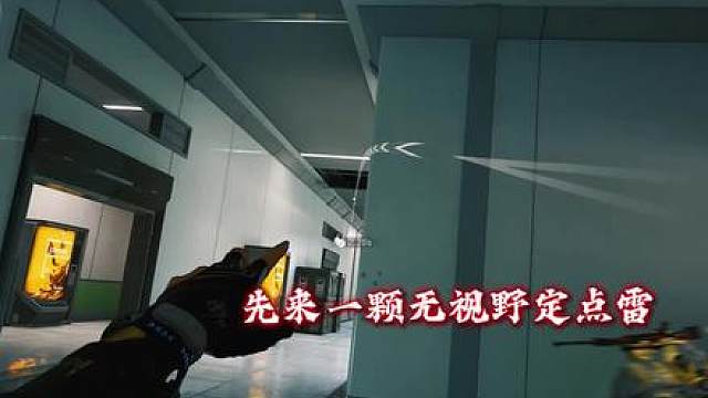 【航天2.0】全网最简单最好用 总裁走廊防守道具焚决!