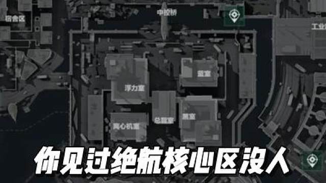 难道真开挂了？绝航15杀，