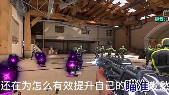 枪法提升之微调篇