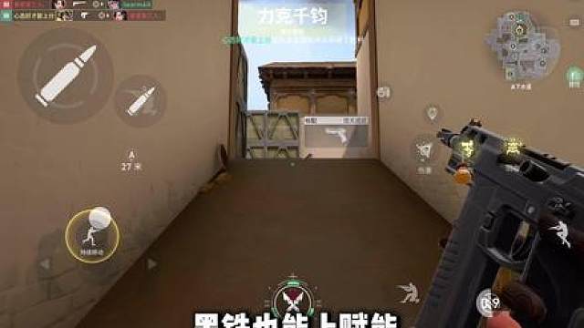 新赛季瓦手必改操作设置教学瓦一手