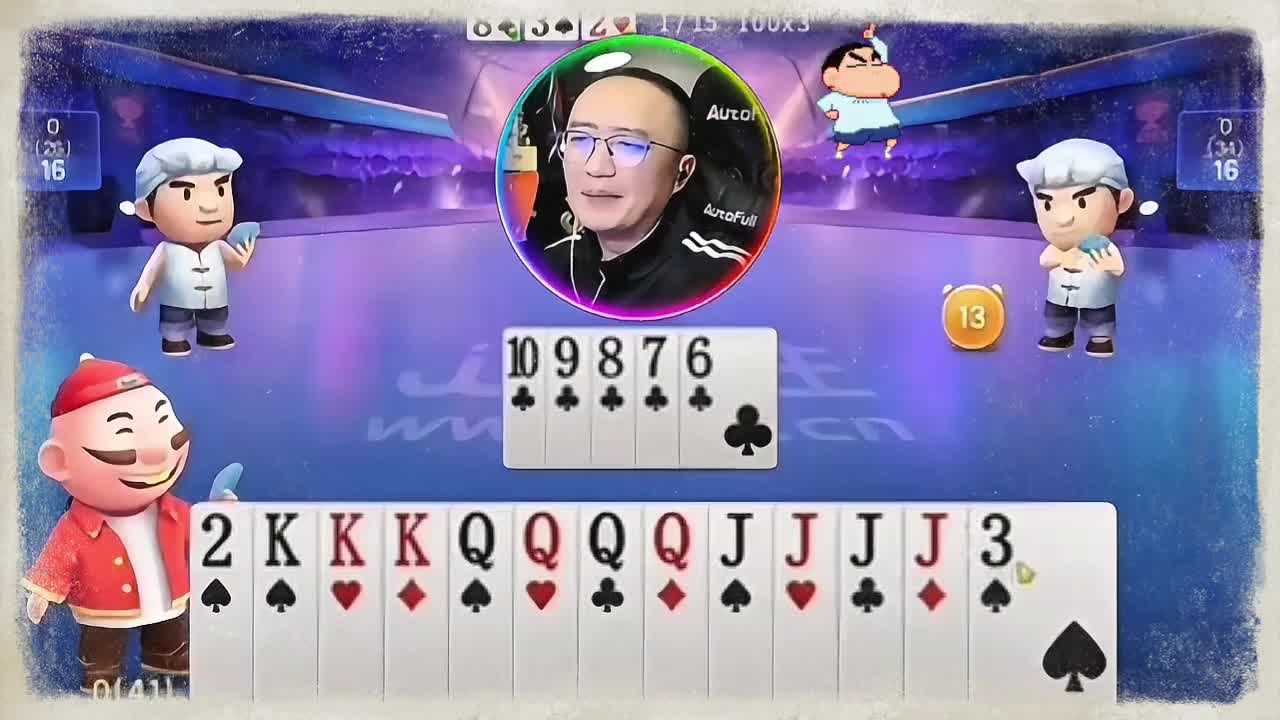 高源：这牌真行哦