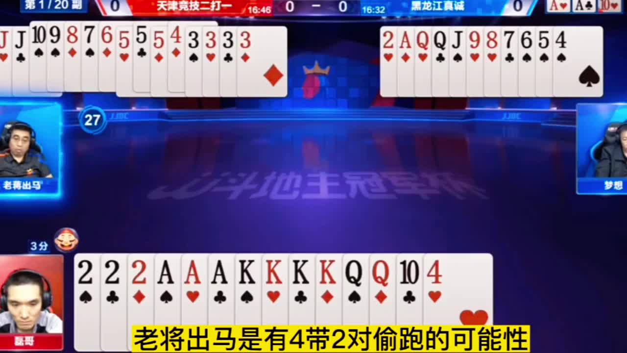 底牌俩尖一个10再补3尖