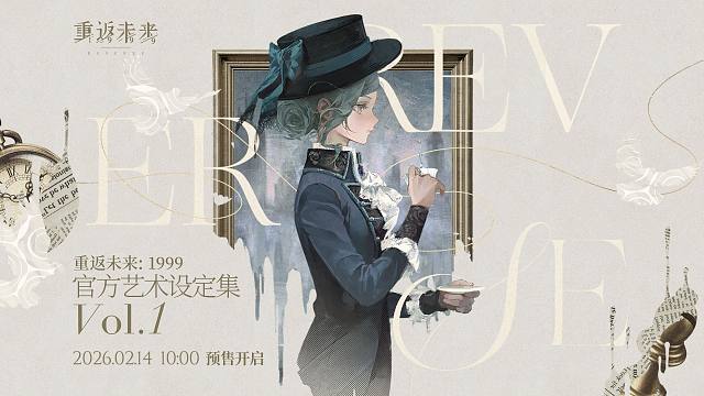 《重返未来：1999》官方艺术设定集VOL.1展示PV