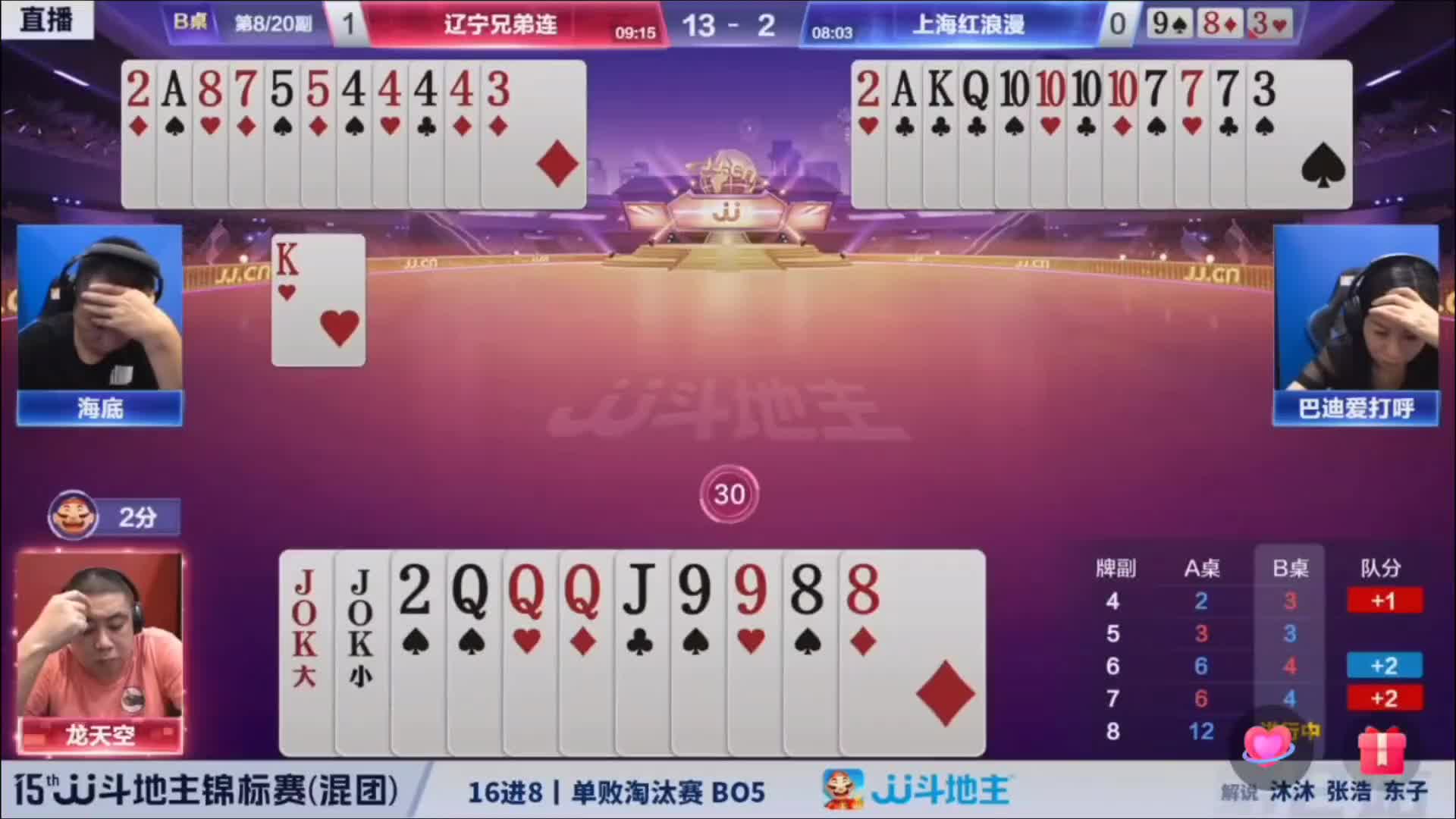 比赛时勿招惹她，火爆脾气瞬间燃起