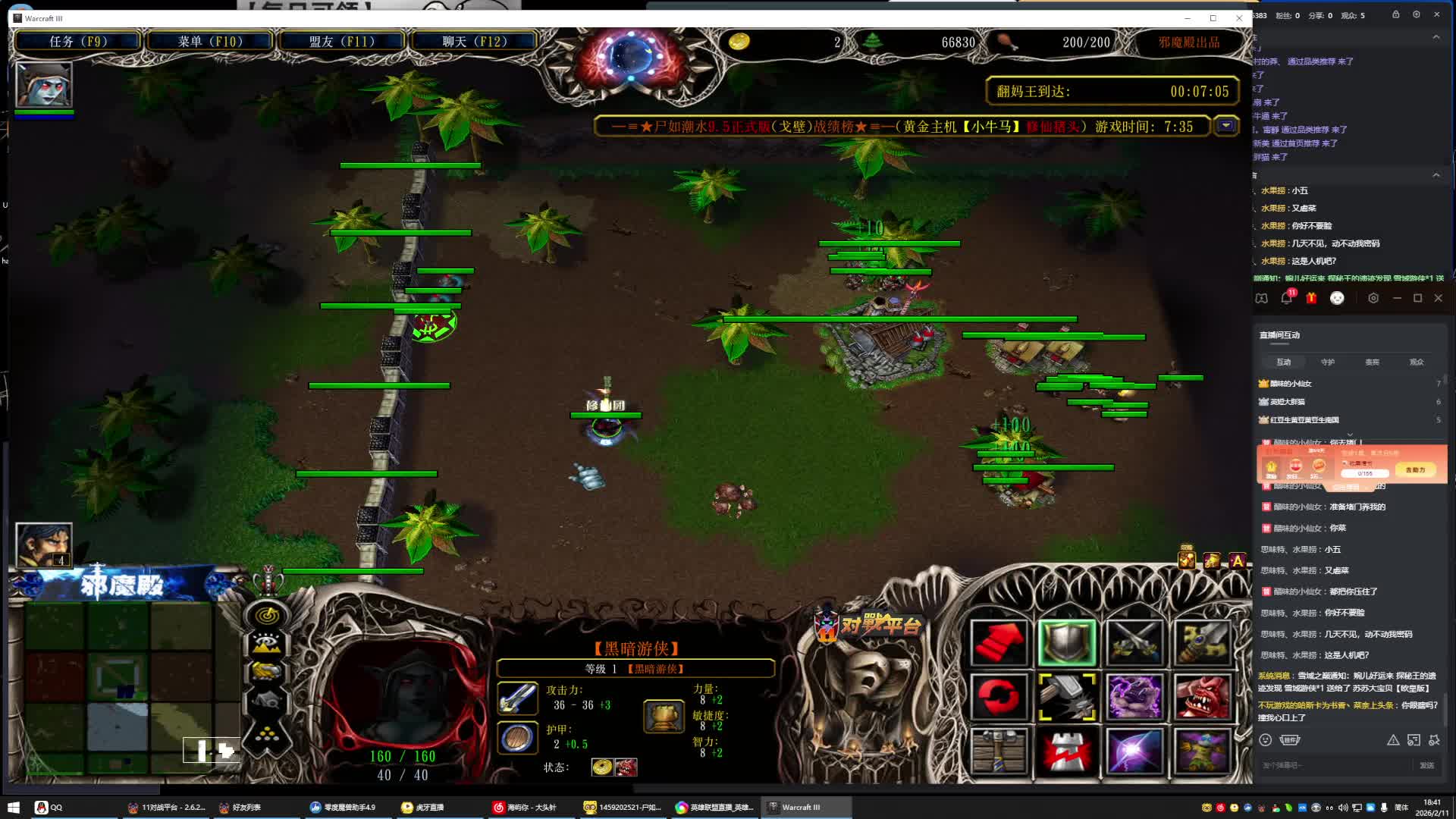 死亡经典发育突破