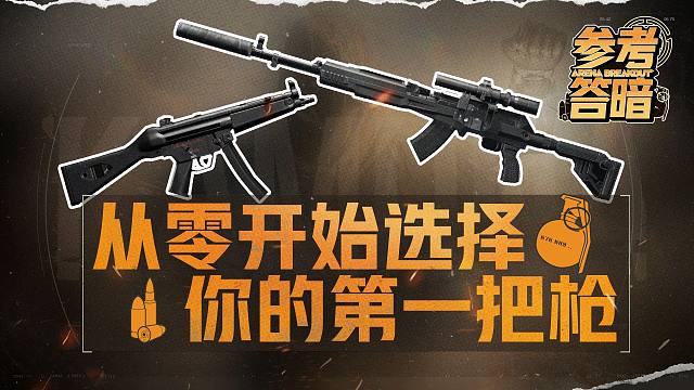 万千身价平地起【参考答暗】