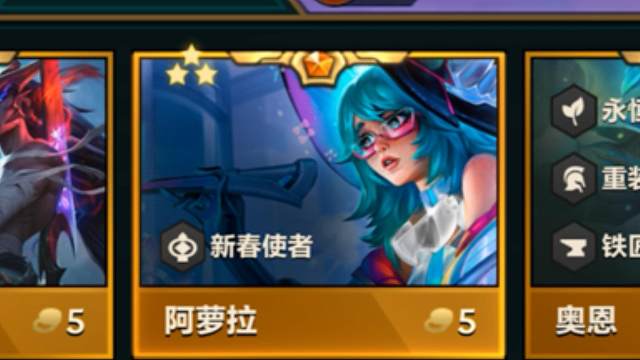 阿萝拉：十皇鼎立根本没用，只要我放出技能，就无法被选取，只有满蓝腕豪在角落，才能给我抓下来。