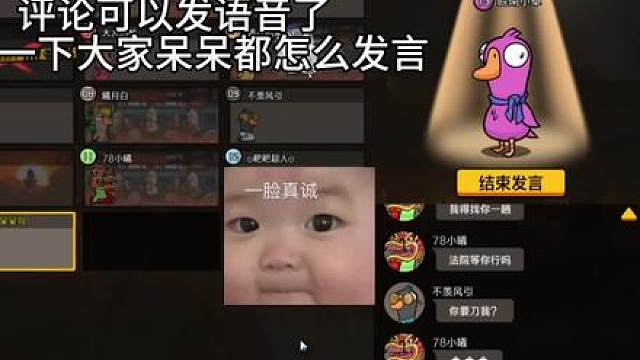 玩呆呆鸟我就滑水，别人什么我都说过！