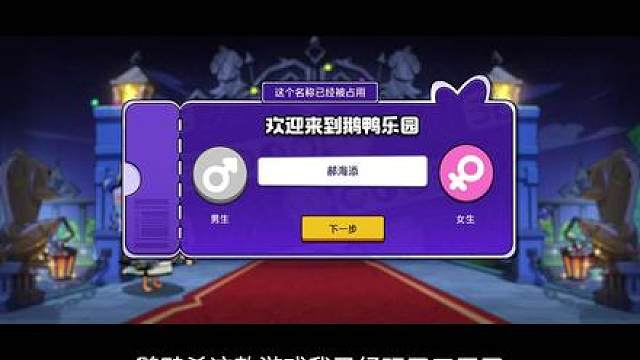 郝海添这个ID又双叒叕被别人起了