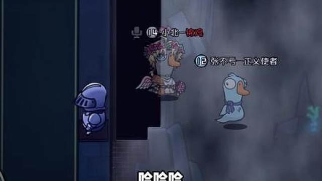 这游戏还有复活赛吗？