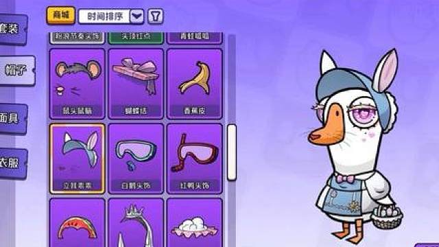 亲密榜前200眼睛部分头饰穿搭展示