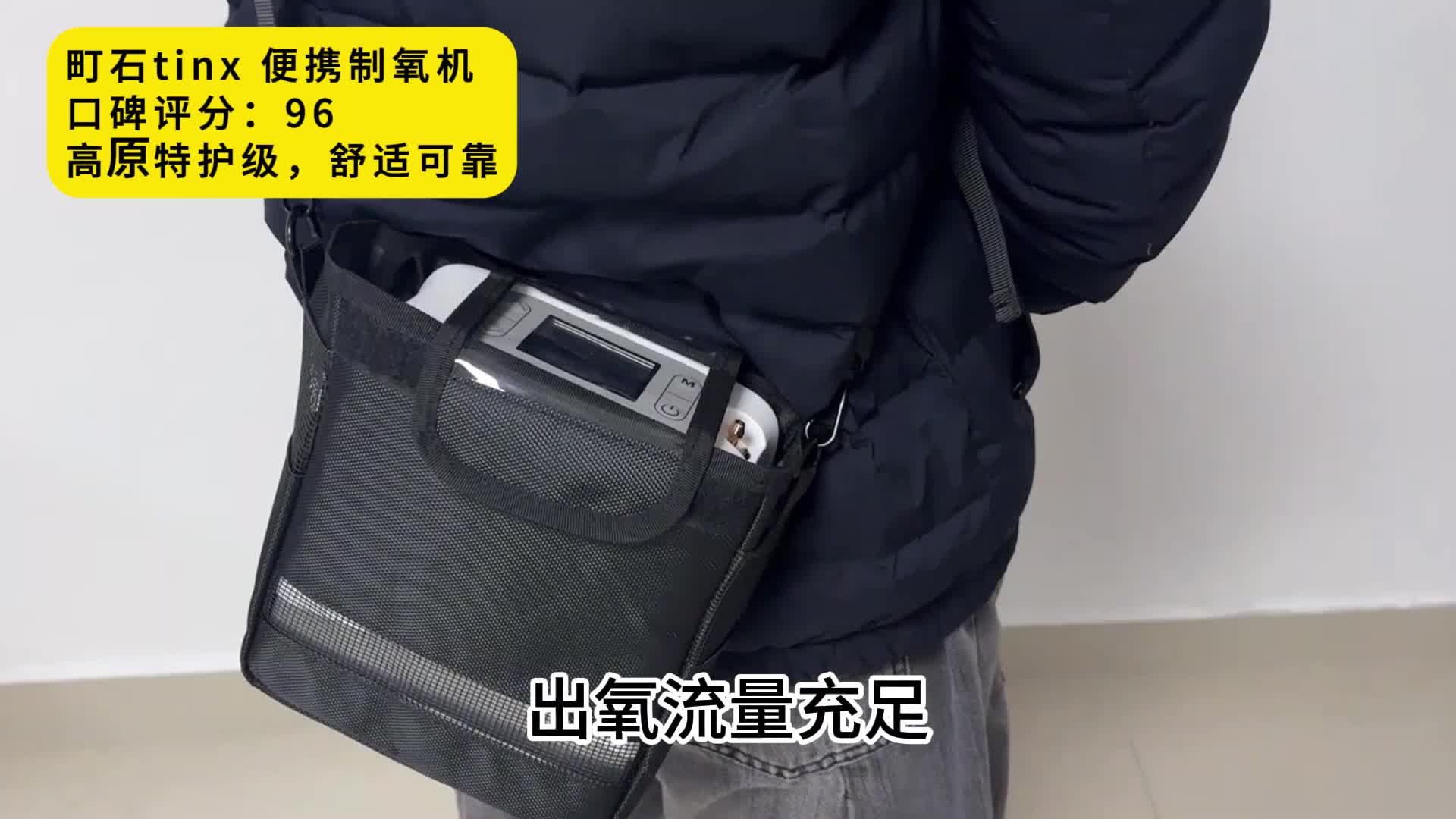 制氧机哪个牌子质量好？吸氧机推荐！内幕狠狠扒了