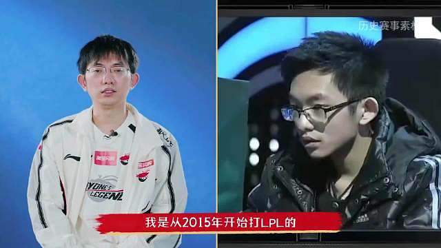 “五个人一条心就能赢下来” 

Q. 打世界赛决赛Bo5最后一把，怎么保持好的心态和状态？打过最难赢