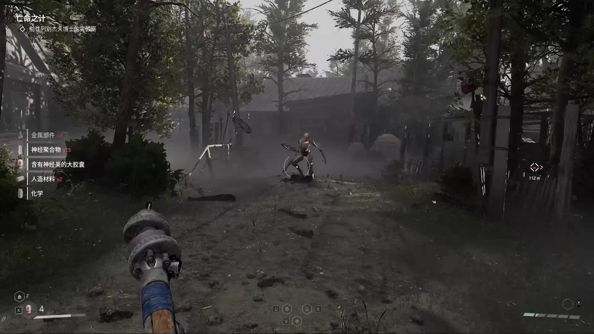 原子之心p69【DLC1[湮灭本能]】