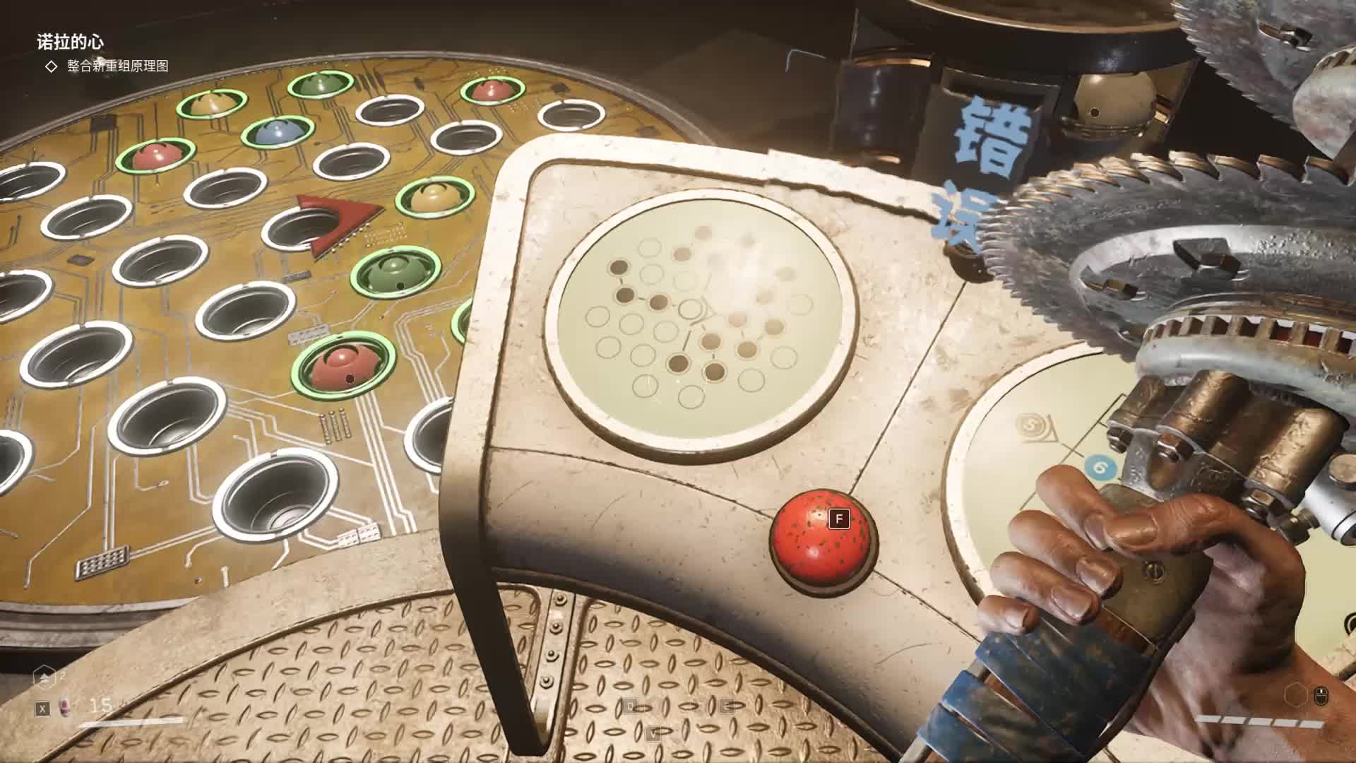 原子之心p70【DLC1[湮灭本能]】