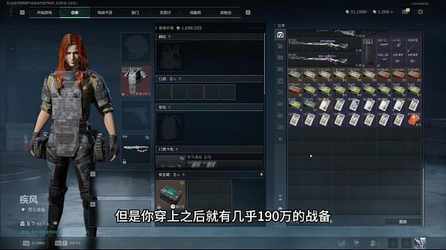 三角洲最逆天的技巧，70万卡190万战备