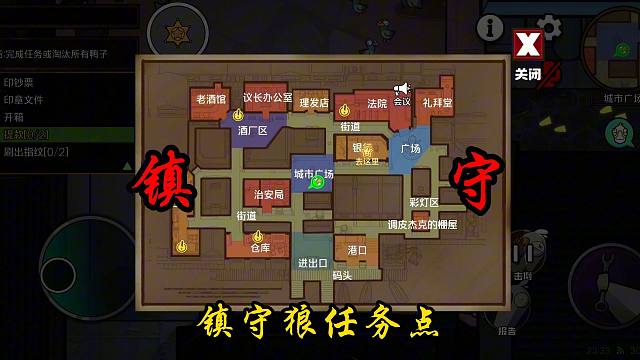 （鹅鸭杀手游）警长怎么玩？两个字镇守