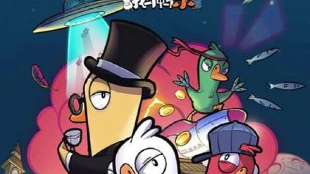 论节目效果这块 还得看你两兄弟啊 论互坑兄弟还得看酷滕天放