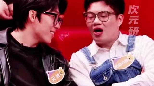 让酷滕天放玩鹅鸭杀真的太对味了