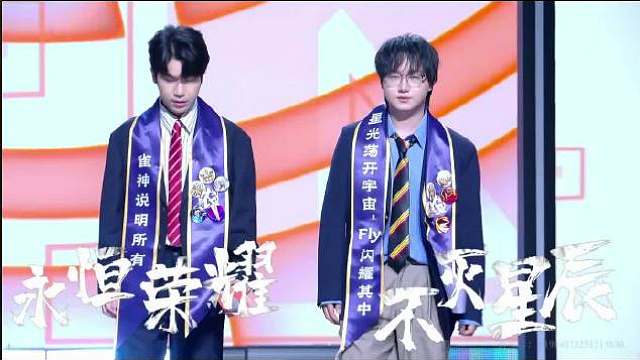 控场能力满分！！
捉住一诺主持全明星表演赛
 ​​​