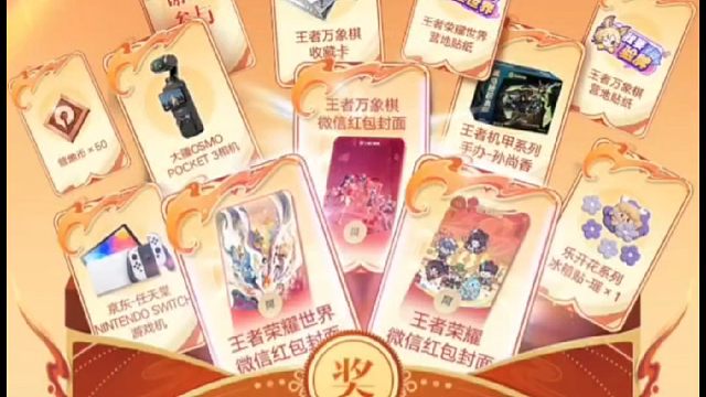 王者营地的活动有概率抽红包封面，但不确定是不是已经全发完了，你们可以抽抽试试