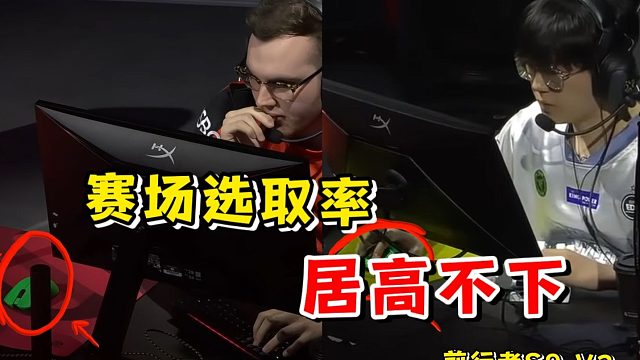 职业赛场神级模具的超性价比版！平民神器中的神器！前行者S9 V2