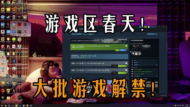 GTA5、如龙解禁！楚河透露一大批游戏即将解禁，可以正常直播！