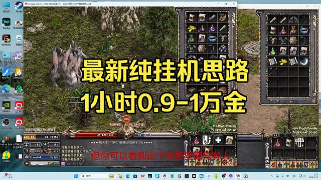 天堂经典版搬砖最新焚决