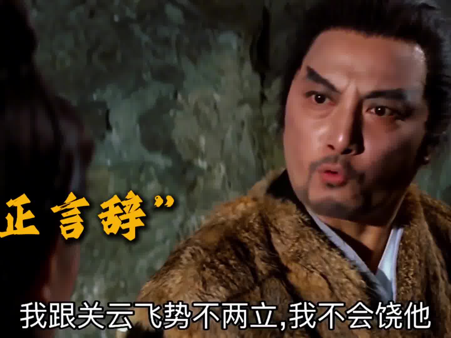 只用了三句话，就让男人放弃了复仇