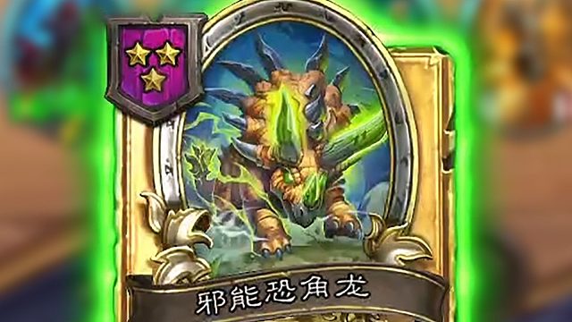 酒馆养虫大赛现在开始！接下来出场的是，飞龙自残流甲虫！