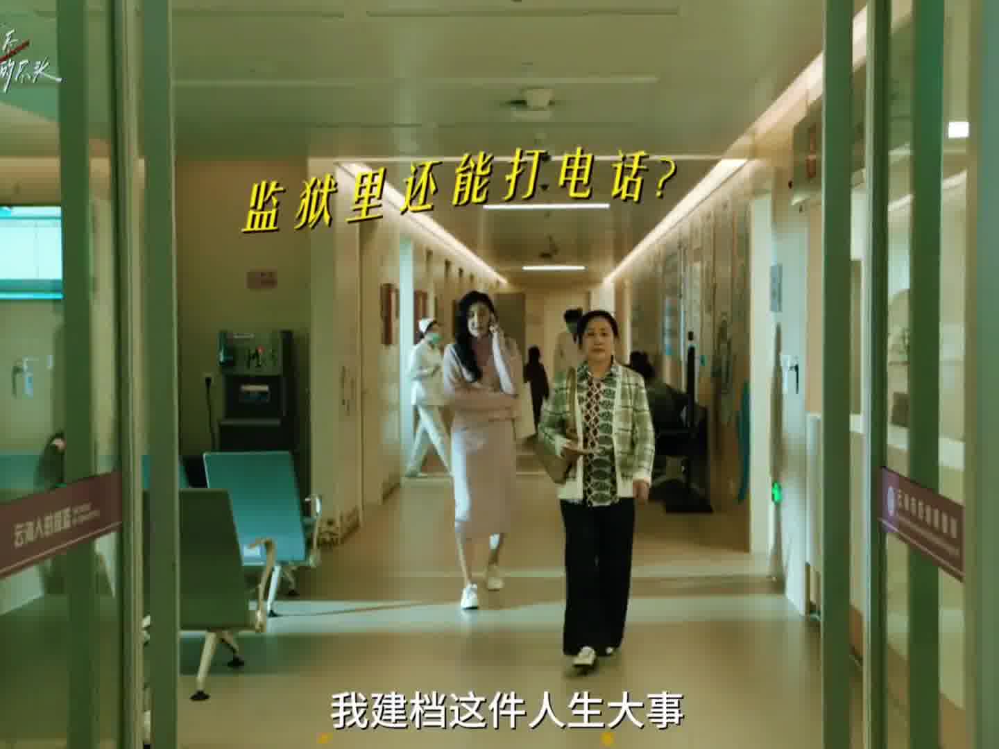 医生不语，只是一味的惊叹！孩子到底怎么来的