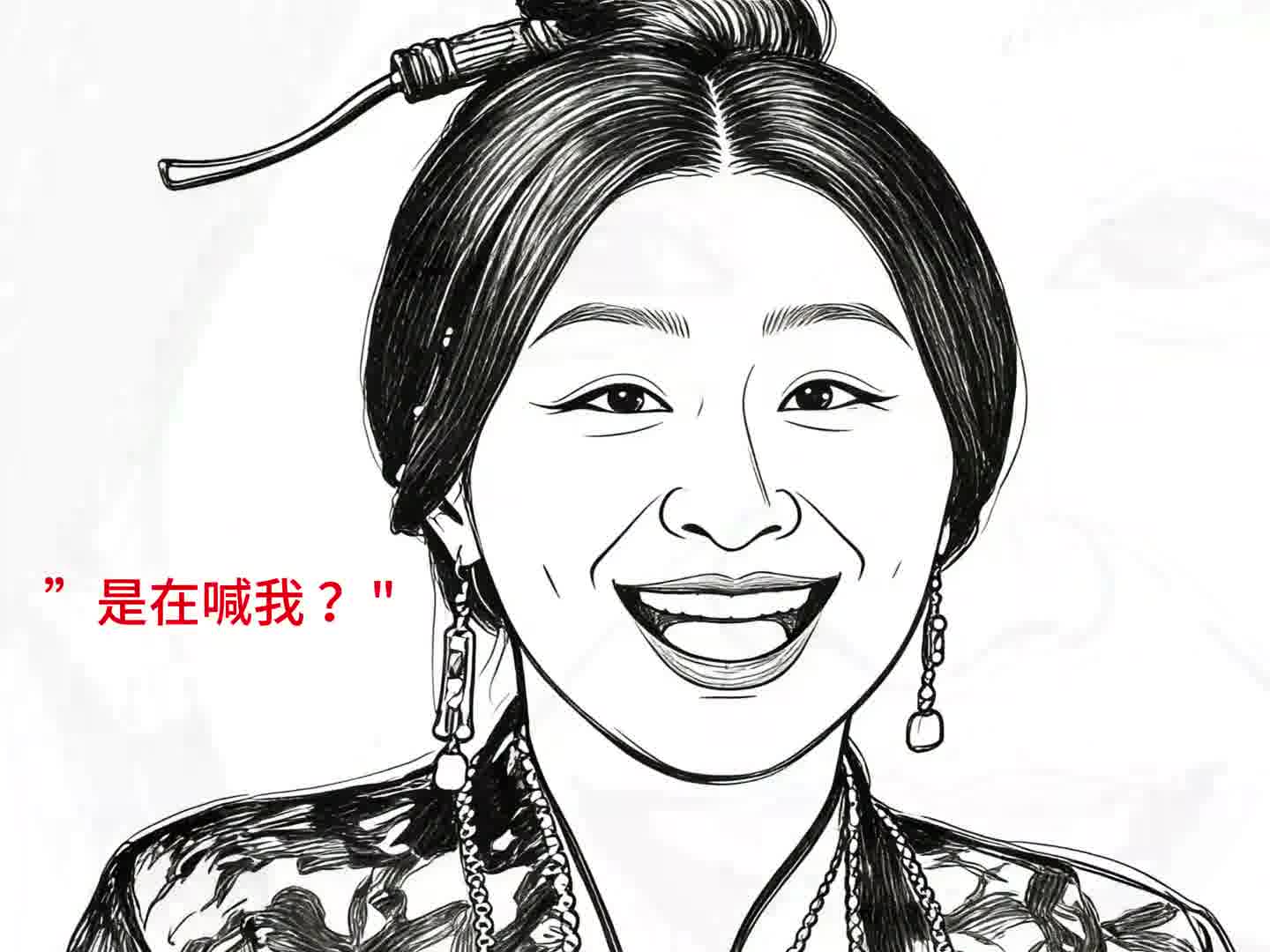 金靖的本性彻底暴露了