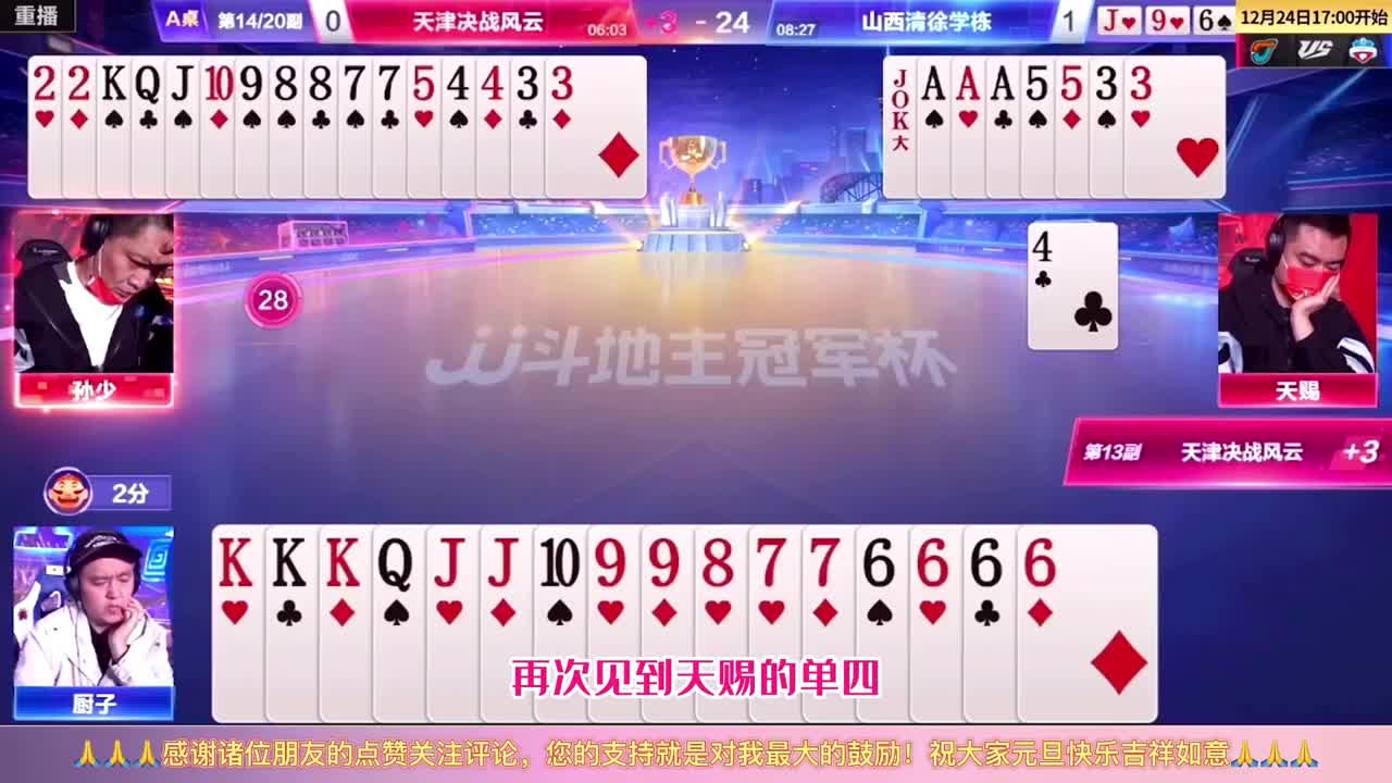 神厨开炸，堪称无敌
