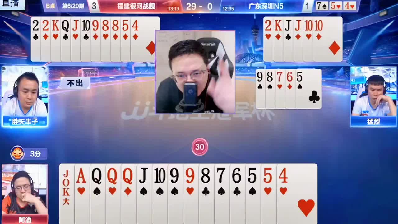 这牌打的有点乱