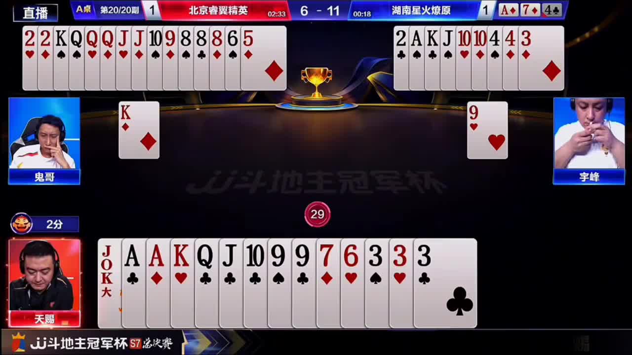 故意漏底牌信息单A的迷之操作让农民上当了