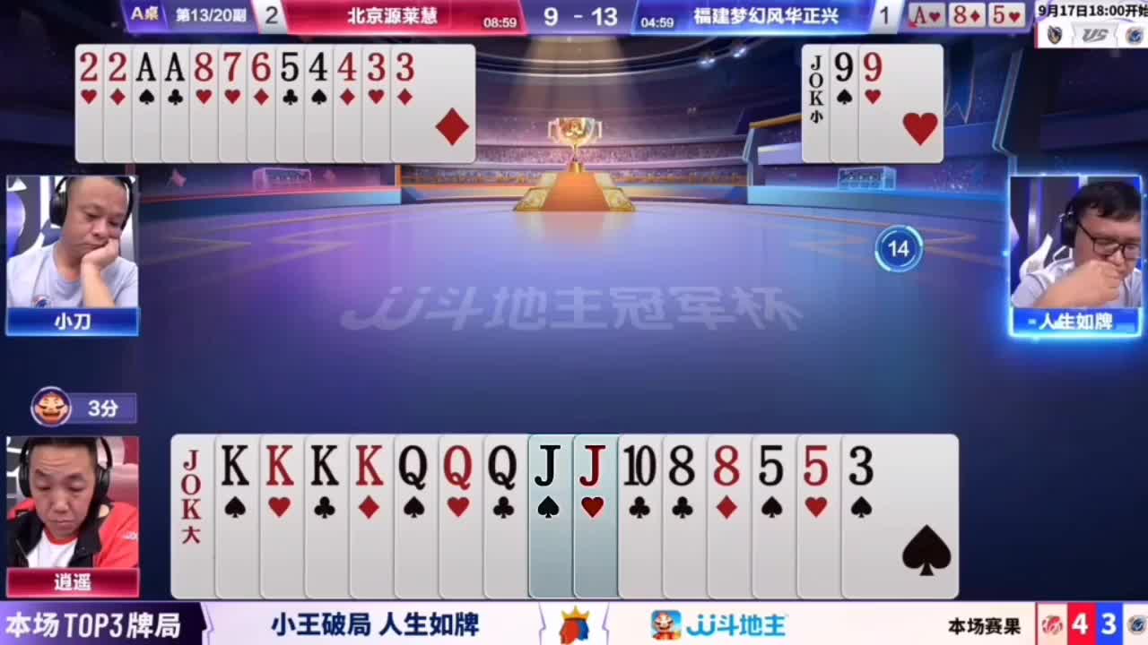 极度烧脑的残局