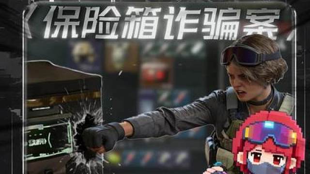 顶级武将，吃了7000万！巴克什航天横着走！