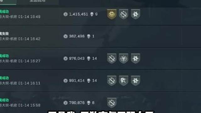 我去学会这方法别跟教官说赚不到钱了