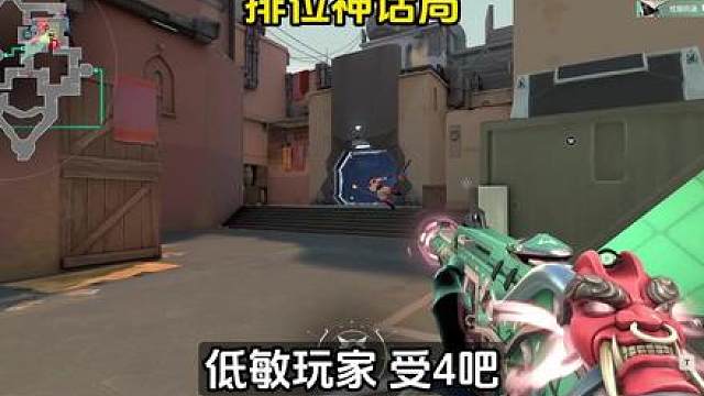 向低敏玩家开战！全新自爆流把神话哥当狗踹