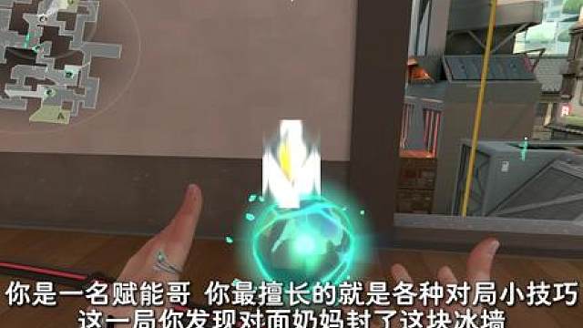 对局的胜利往往建立在各种小技巧和细节之上