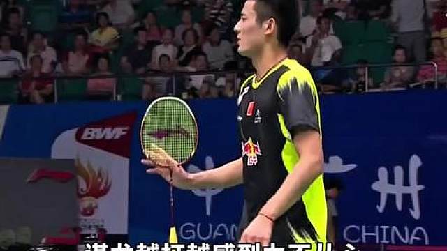 蛋总虽然一年没参加比赛，但国羽第一话事人还得他来坐！