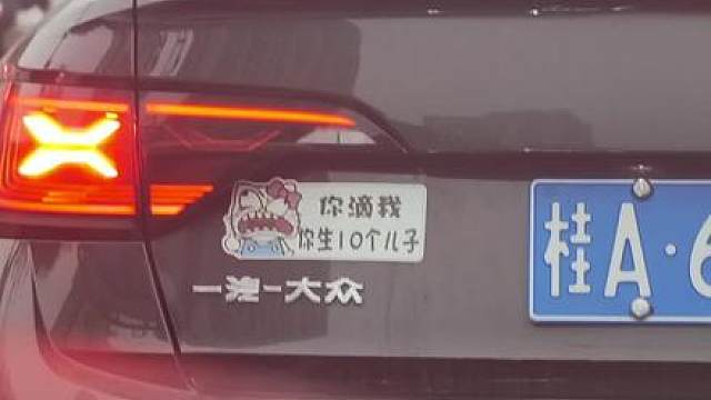 我倒要看一下灵不灵先