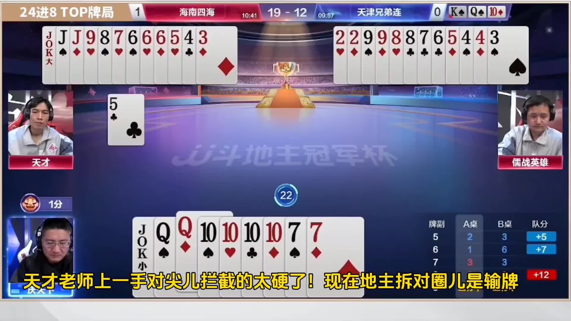 对家设障阻炸，单牌解围胜庄家